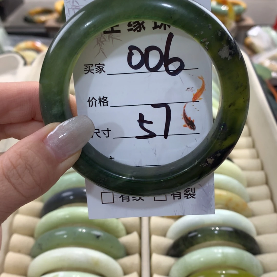 【闪购商品】蛇纹石玉手镯未镶嵌