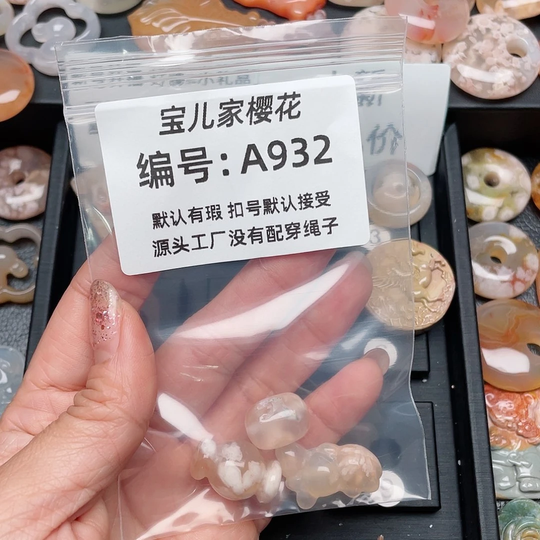 玛瑙/玉髓颈饰未镶嵌y*
