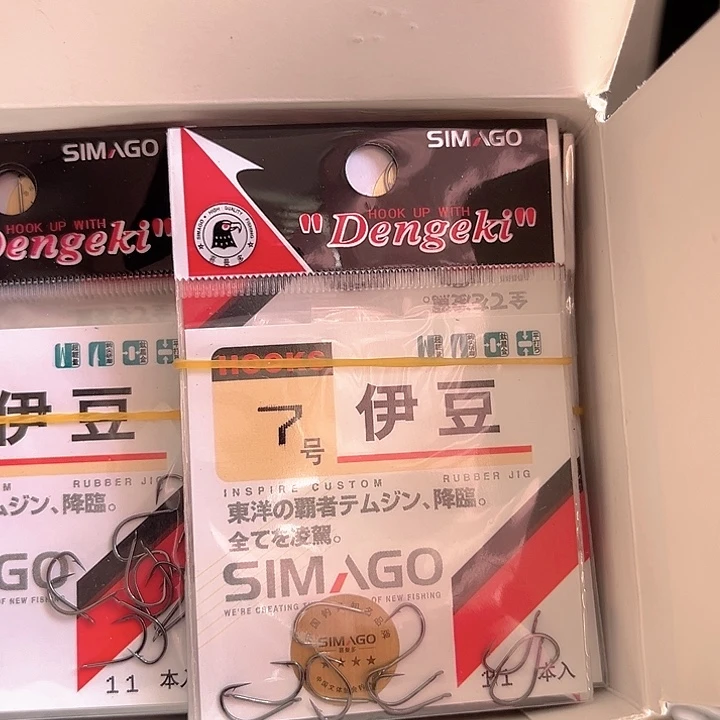 伊豆7号有刺发10包