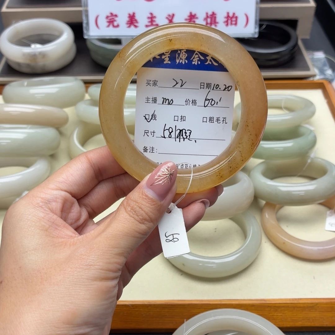 石英质玉未镶嵌手镯