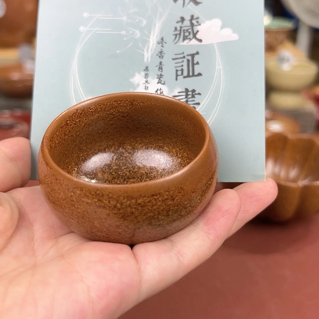 龙泉敬悦青瓷品茗杯