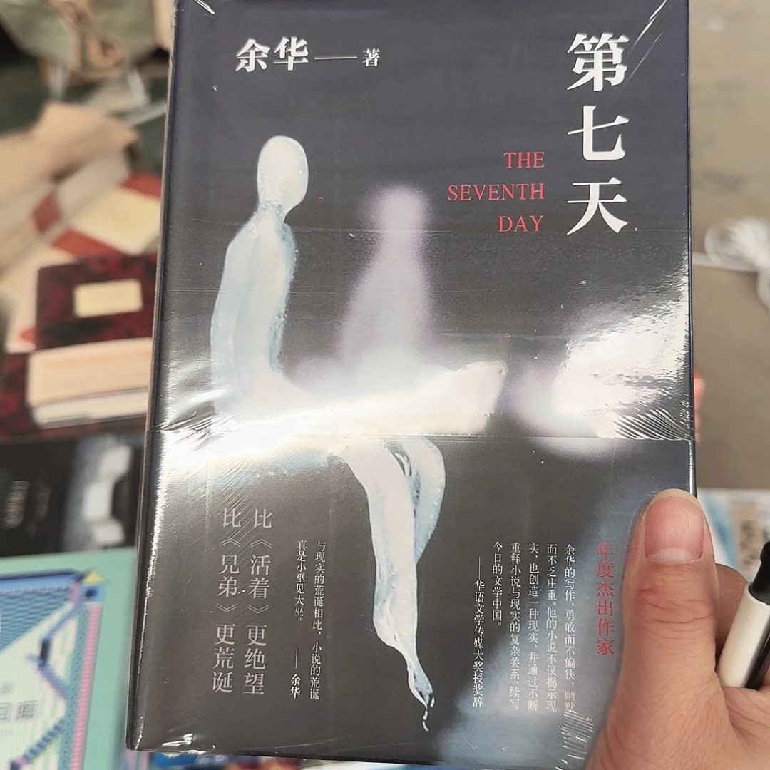 第七天闪购闪购闪购