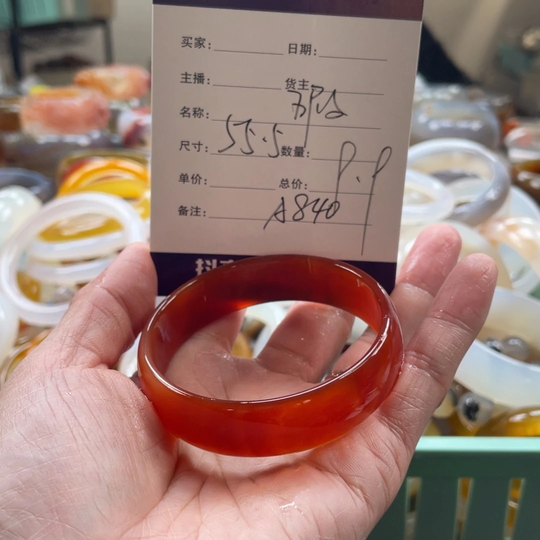 玛瑙/玉髓未镶嵌手镯