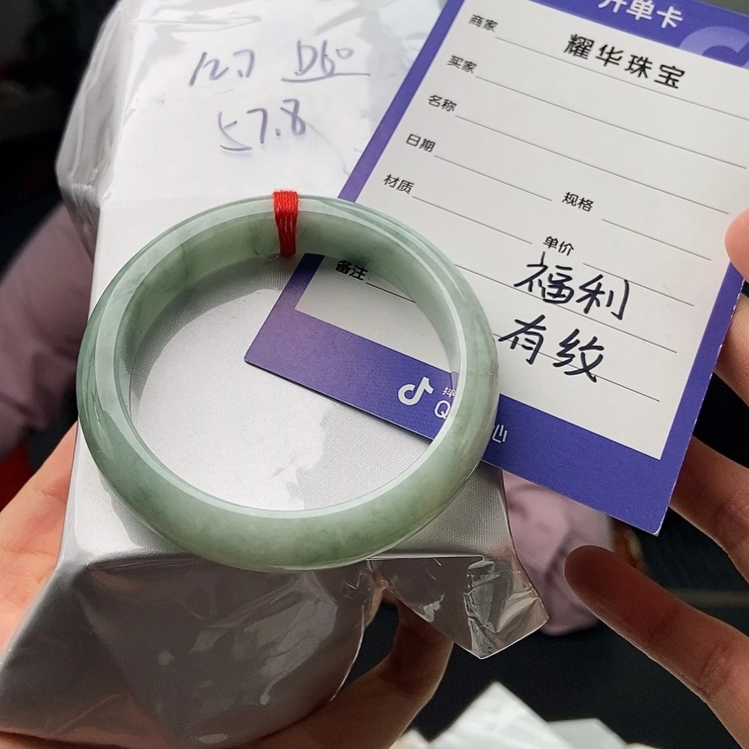 未镶嵌手镯翡翠颜色多样性发拍一发一