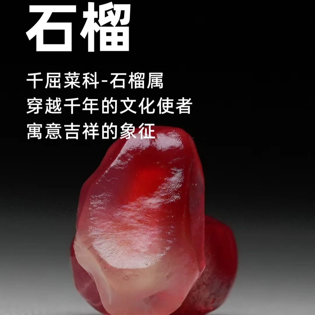 云南蒙自薄皮甜绿籽老树石榴  皮薄肉厚多汁 清甜可口 现摘现发