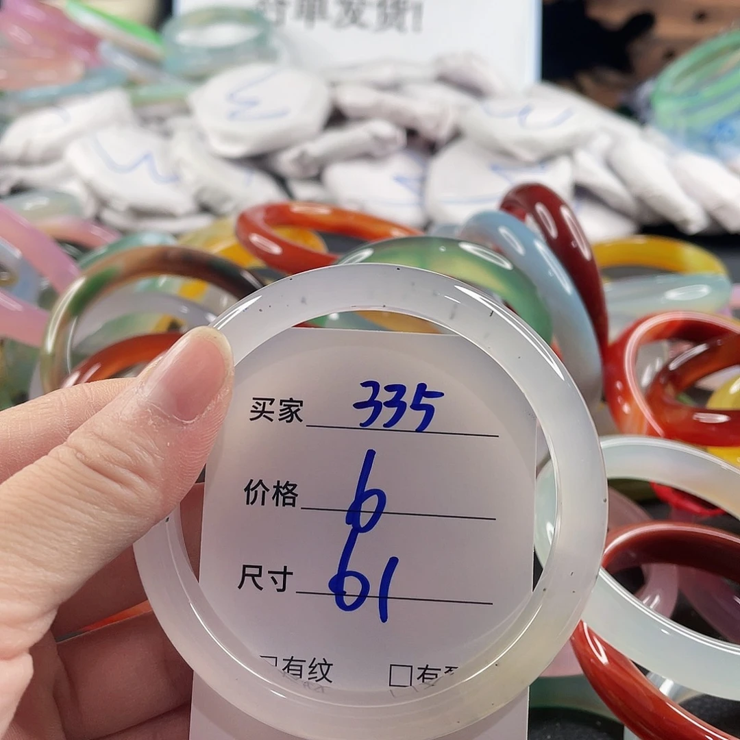 手镯玛瑙/玉髓未镶嵌