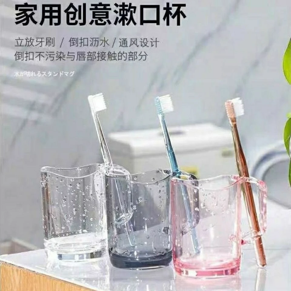 1155 刷牙杯漱口杯【颜色不挑】