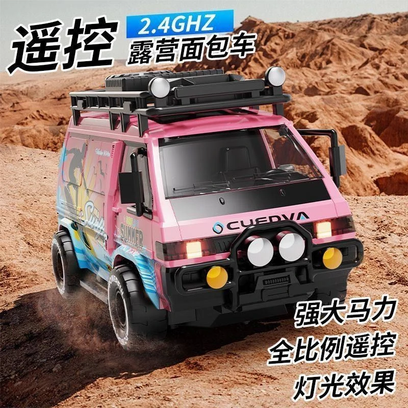 跨境仿真漂移面包车2.4G充电RC高速四驱遥控车带灯光露营玩具车