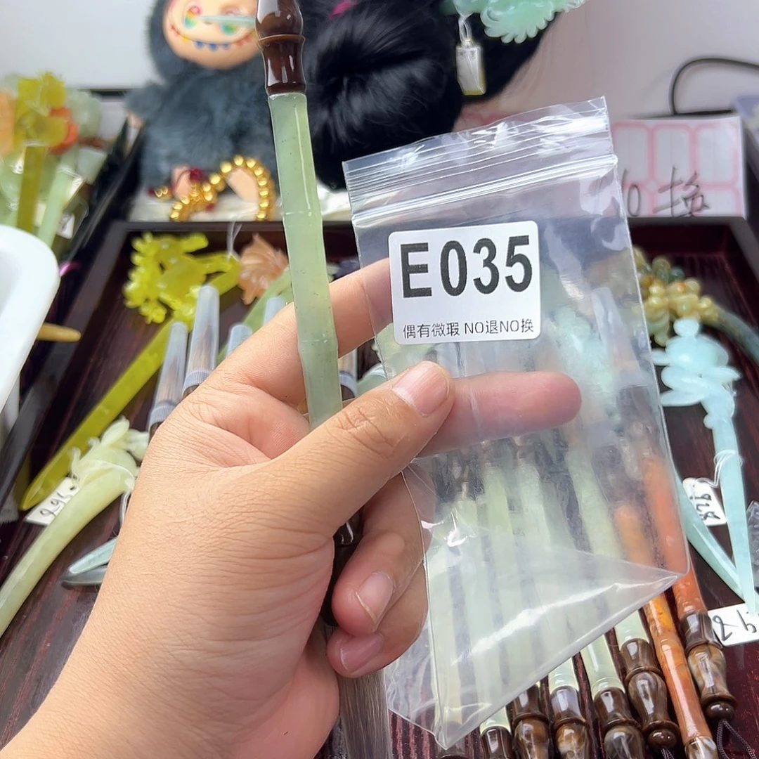 合金蛇纹石玉发饰世*兮