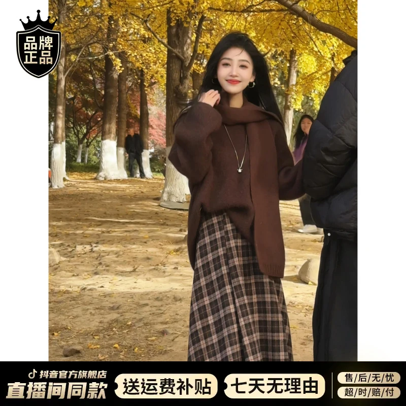 秋冬韩系慵懒松弛感气质高级感洋气女2025新款棕色毛衣连衣裙套装