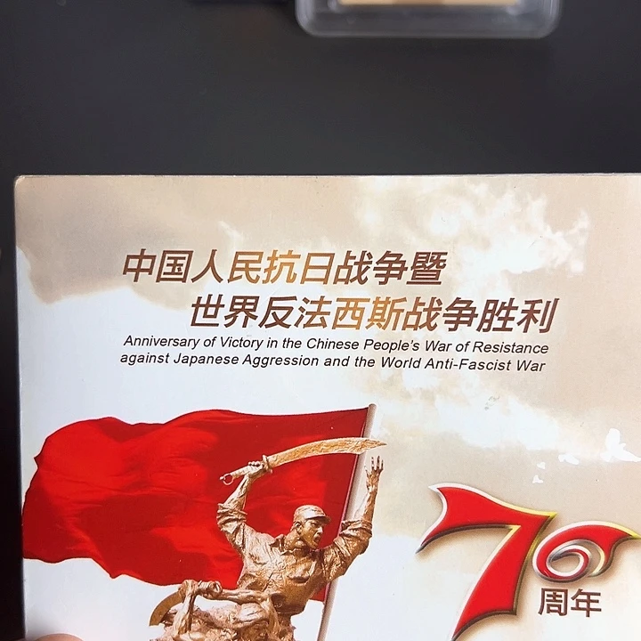 其他普通金属点一DI67517001