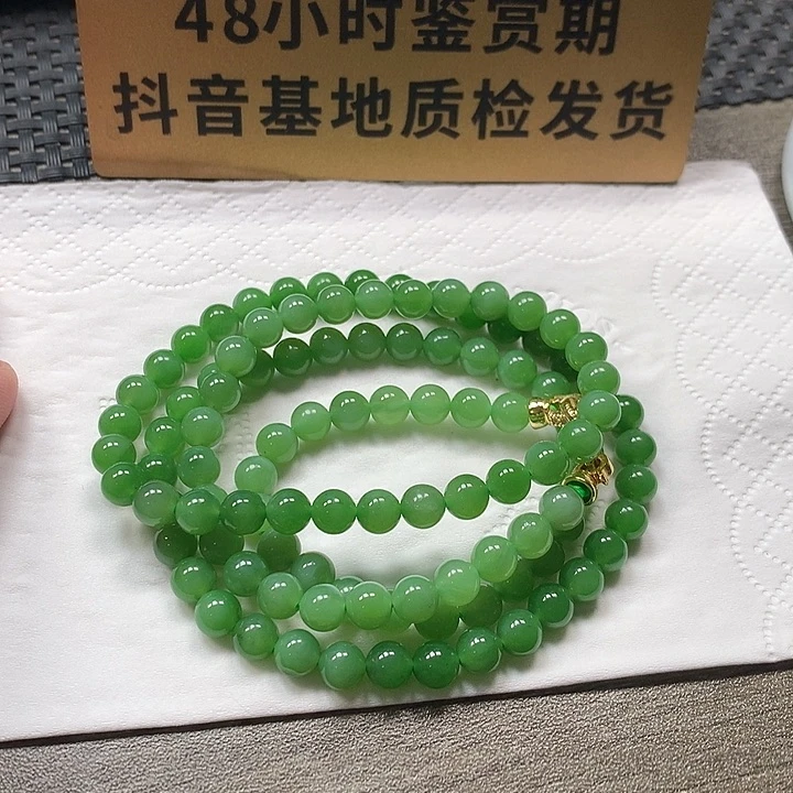 颈饰未镶嵌和田玉卡6