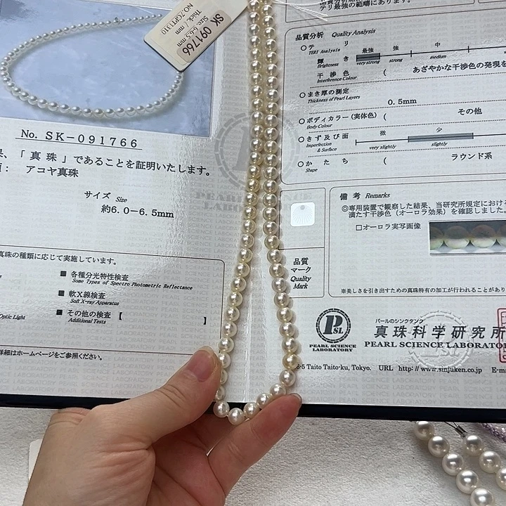 银S925镶嵌海水珍珠颈饰6-6.5mm羽皇金珍科研rose