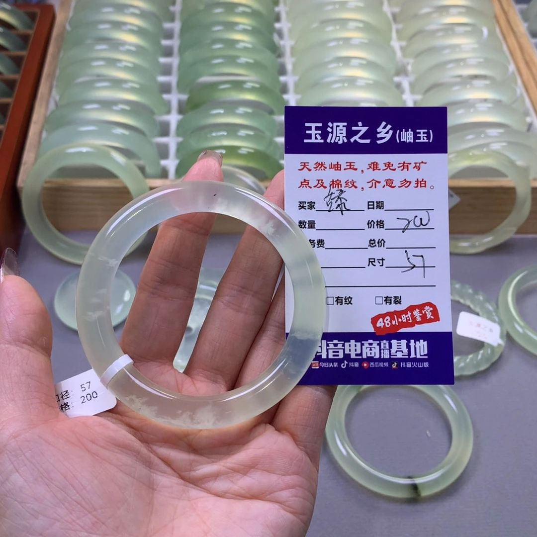 蛇纹石玉手镯未镶嵌舔****虎