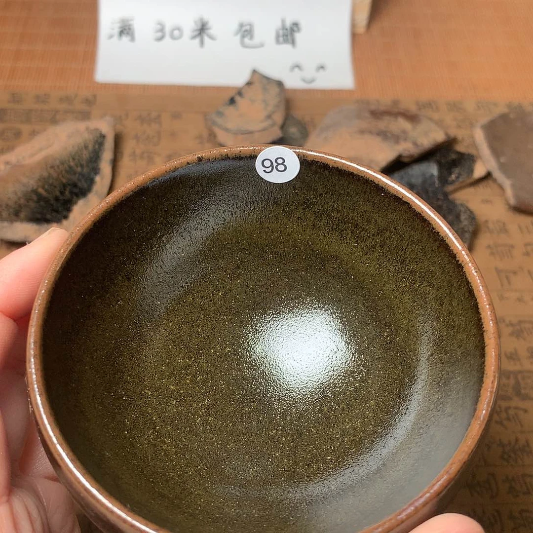 茶盏F****e微瑕介意勿拍98