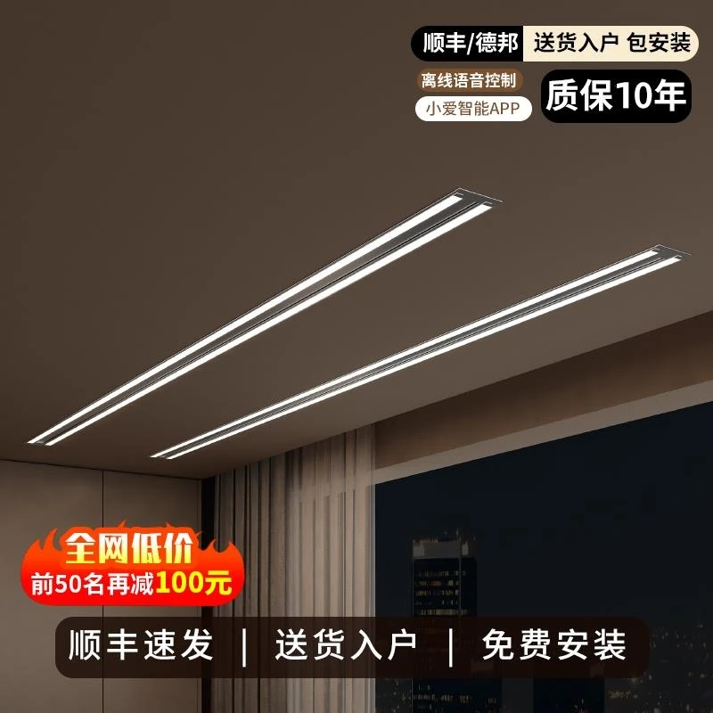 小米适用隐形电动晒衣架自动家用阳台隐形晾衣架吊顶嵌入式