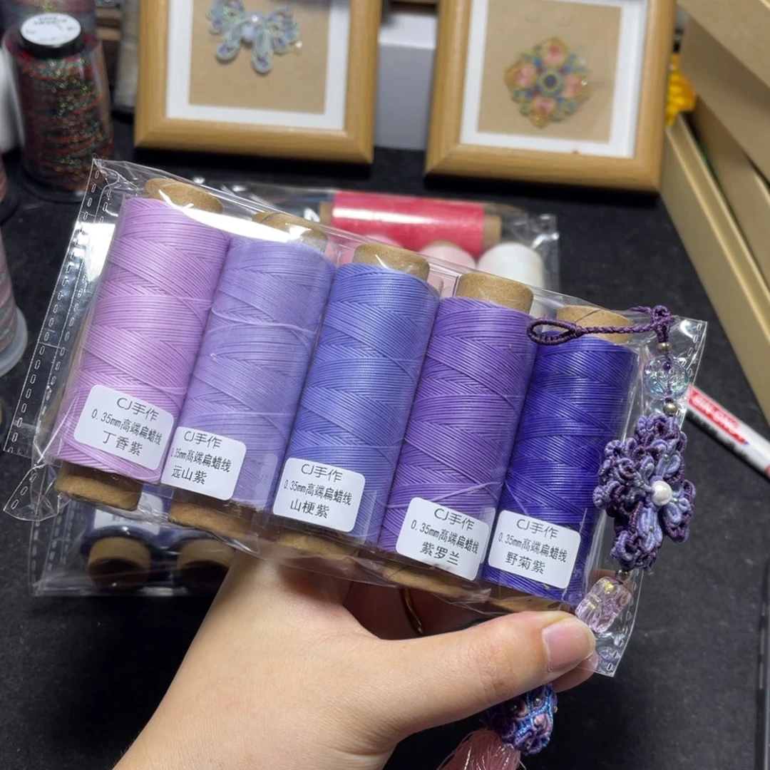 腈纶0.35高端纯色扁蜡5色套盒紫色系