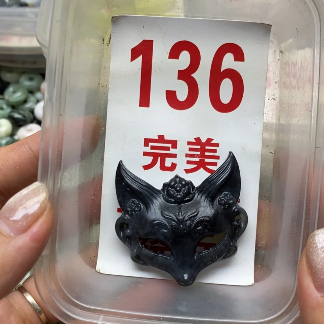 透闪石-蛇纹石玉未镶嵌挂坠