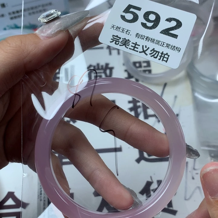 手镯玛瑙/玉髓未镶嵌