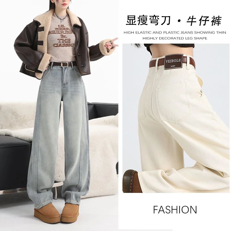 1366/AR春季新款弯刀阔腿牛仔裤女2025年高腰显瘦百搭垂感拖地裤