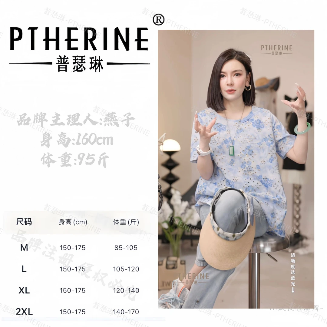 【普瑟琳设计师品牌】 夏日出游清凉感花朵镂空短袖上衣X 23366 C