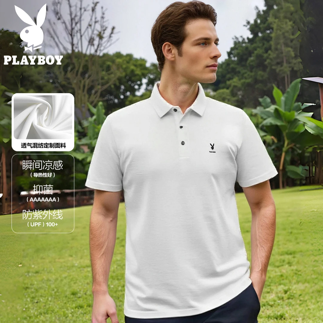 PLAYBOY/花花公子7A抗菌凉感短袖2025新款polo衫男高端夏款透气