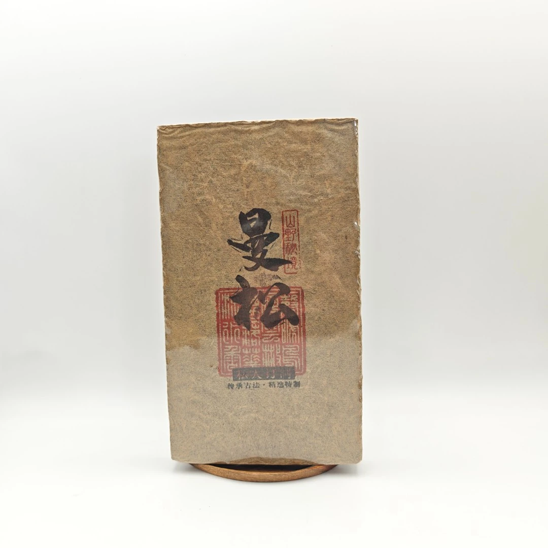 【凌顶古茶】2012年盖章曼松生砖1000g