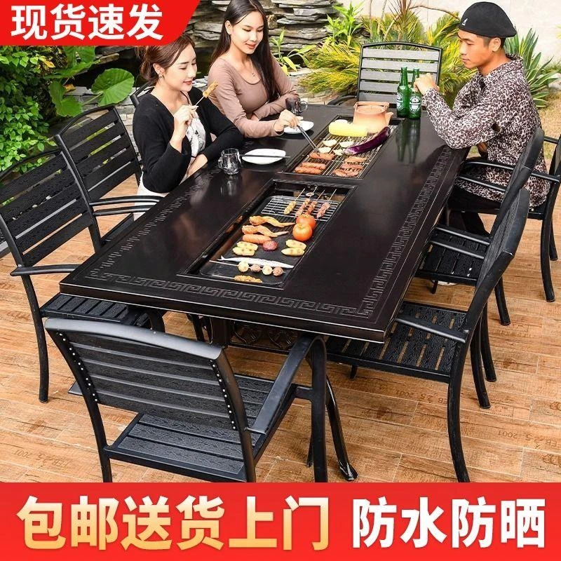 户外桌椅庭院花园露台休闲桌椅桌椅无烟电烤炭烤两用室外烧烤桌椅
