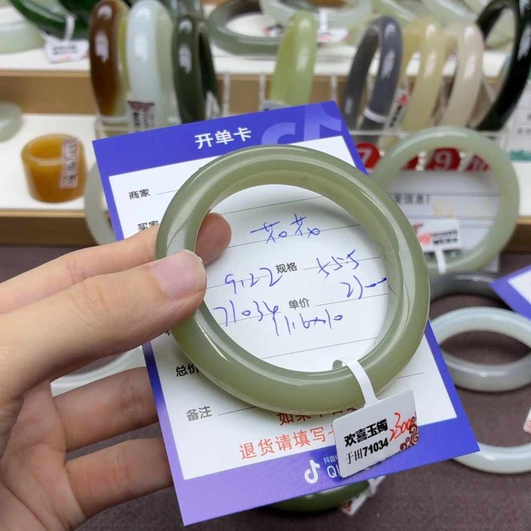 未镶嵌手镯和田玉