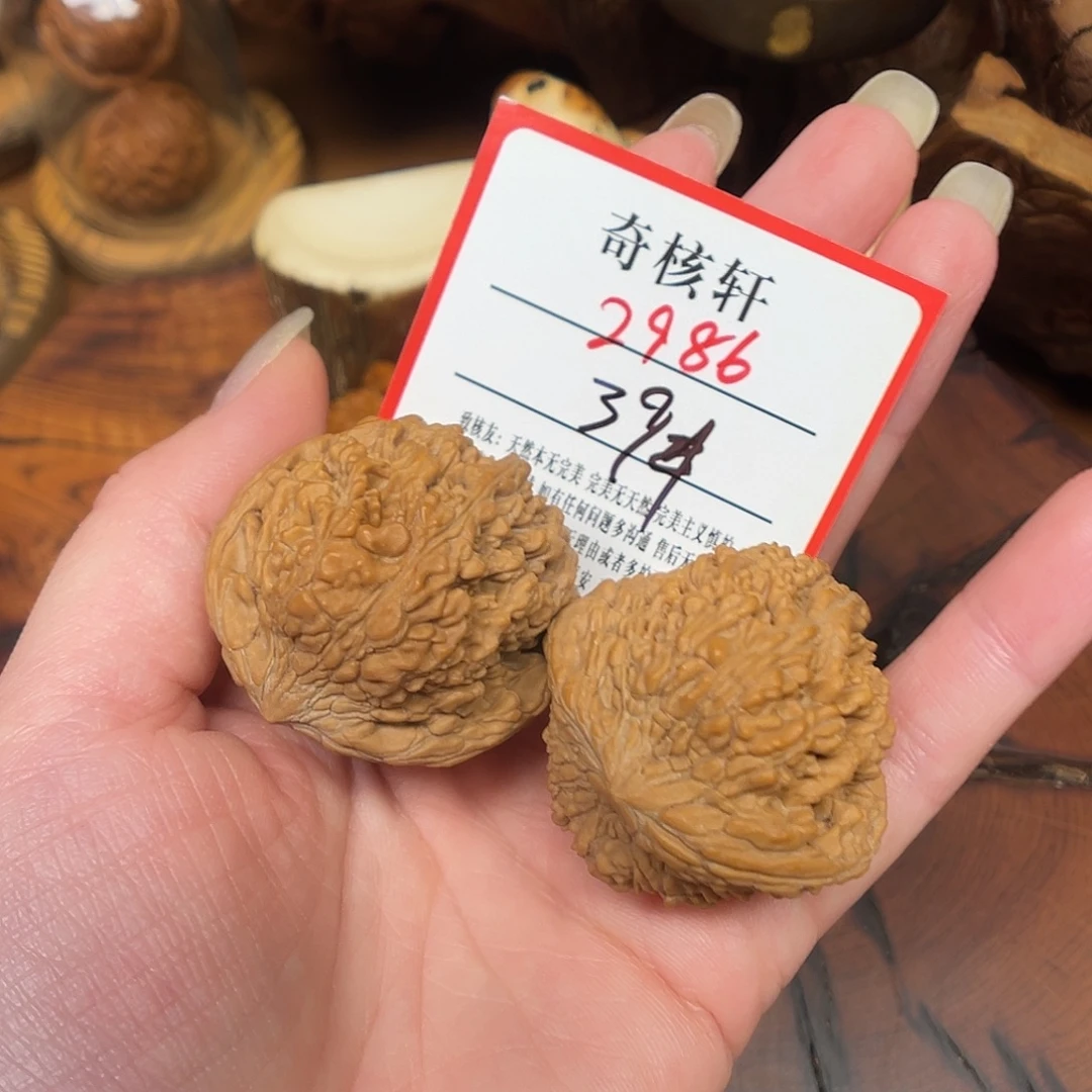 文玩核桃吊坠满天星福利2986
