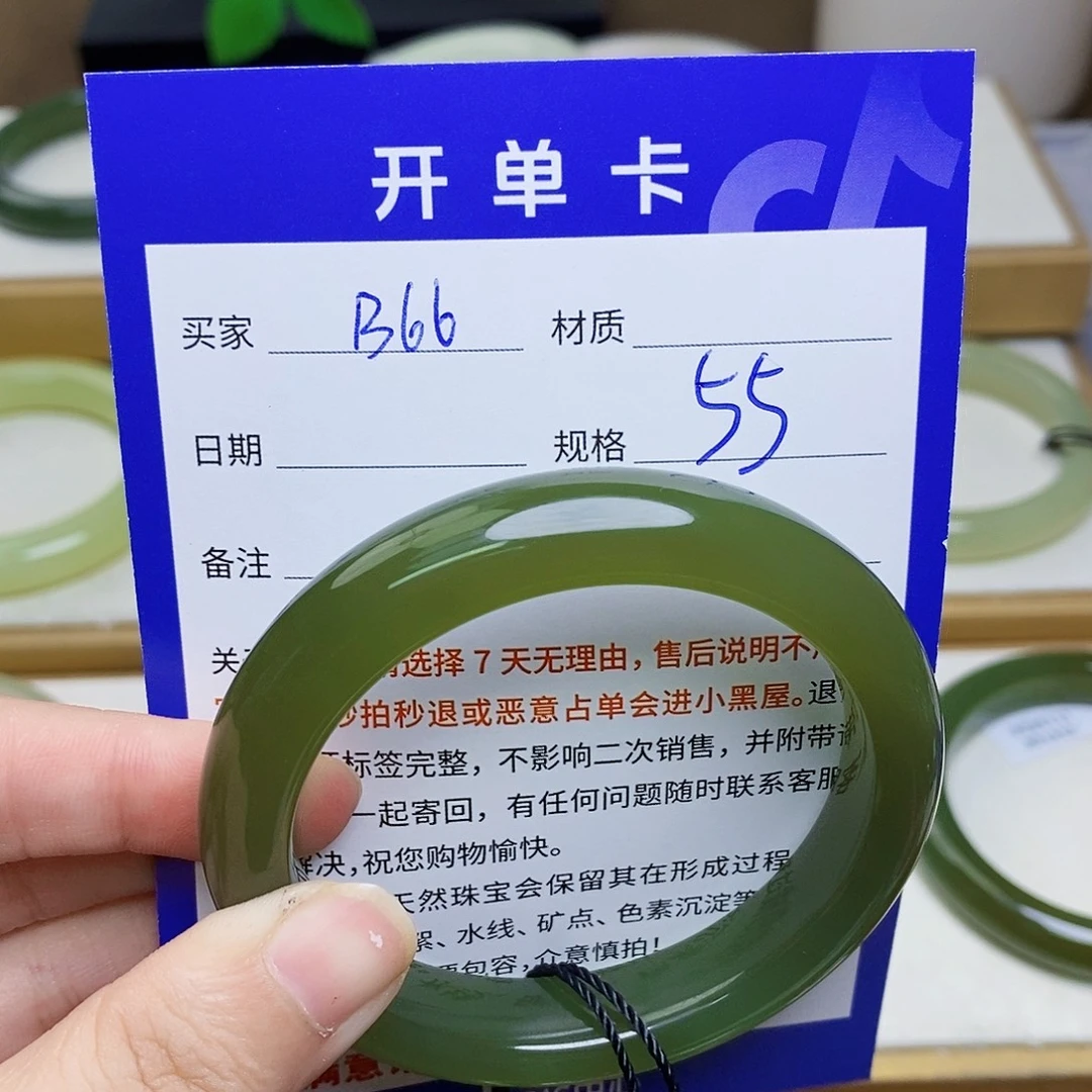 和田玉未镶嵌手镯mz