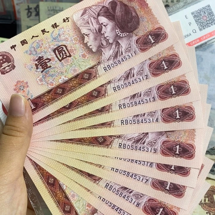 801原票全新标十