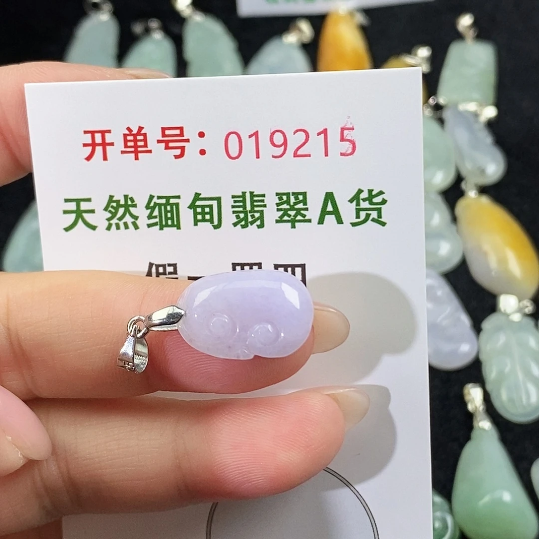 翡翠未镶嵌颈饰吊坠