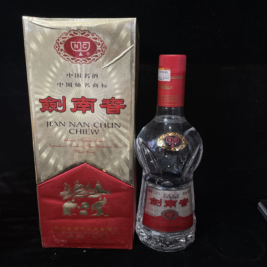 2003年佛光剑52度500ML一瓶编码78282