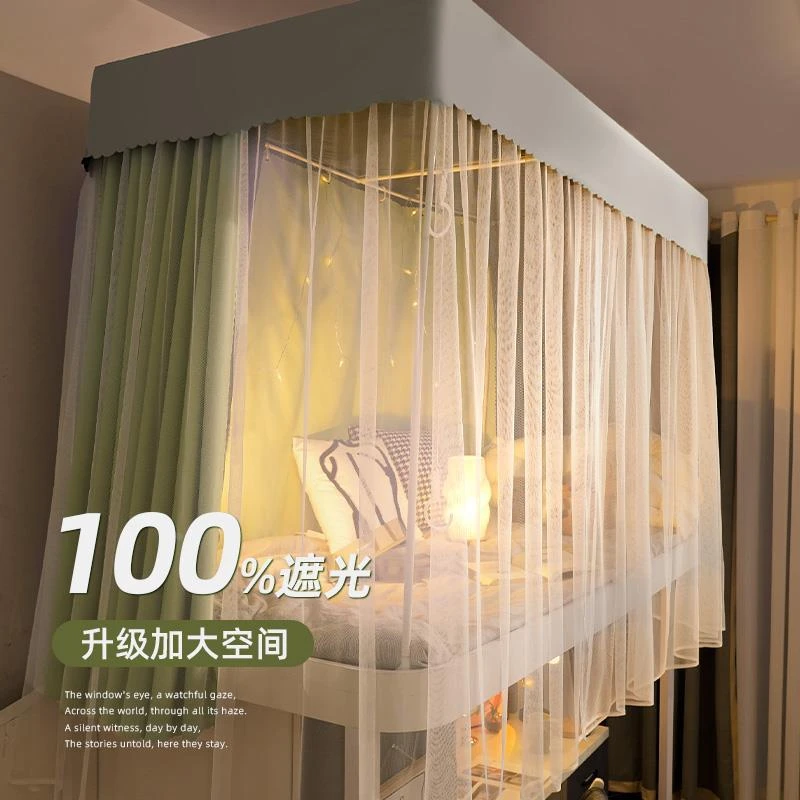 全遮光床帘蚊帐一体式大学生宿舍窗帘上铺上下铺遮挡帘2025新款gr