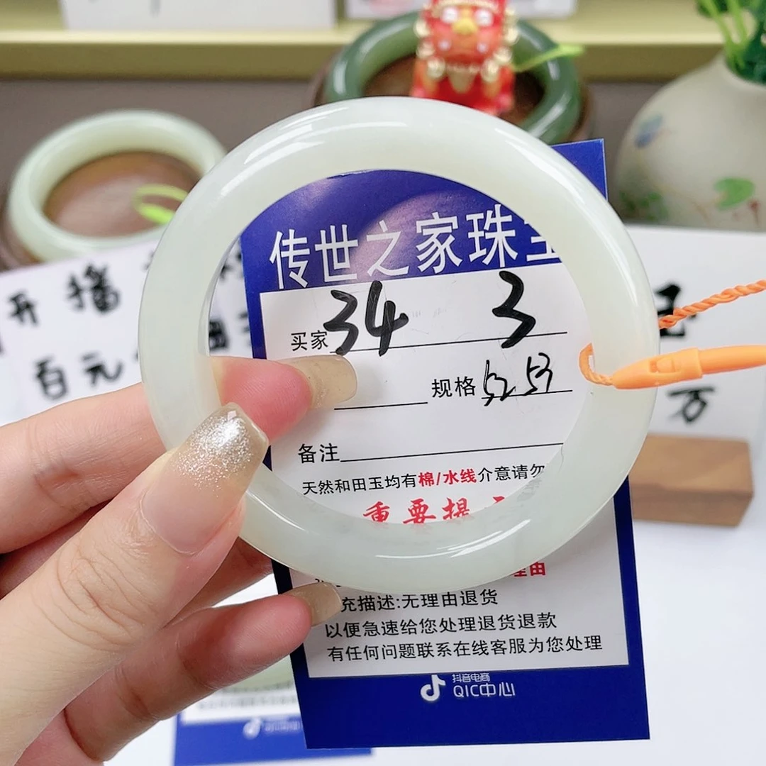 【闪购商品】未镶嵌手镯和田玉