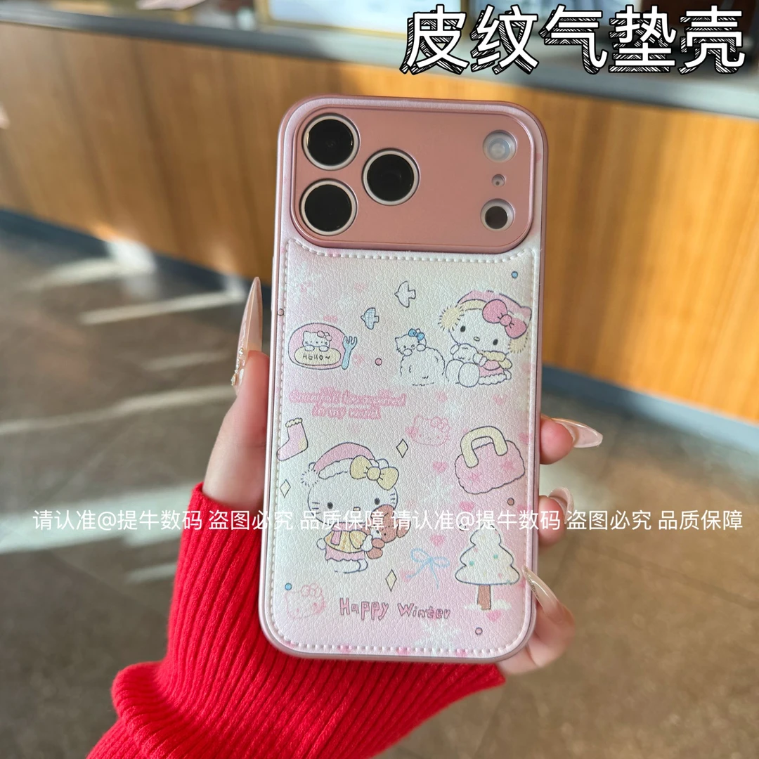 适用苹果17/小米17/荣耀/华为/oppo/vivo 可爱冬季防摔气垫皮纹壳