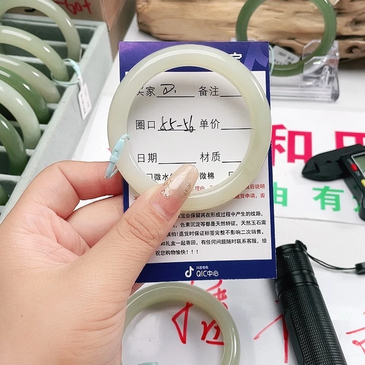 和田玉手镯未镶嵌霞