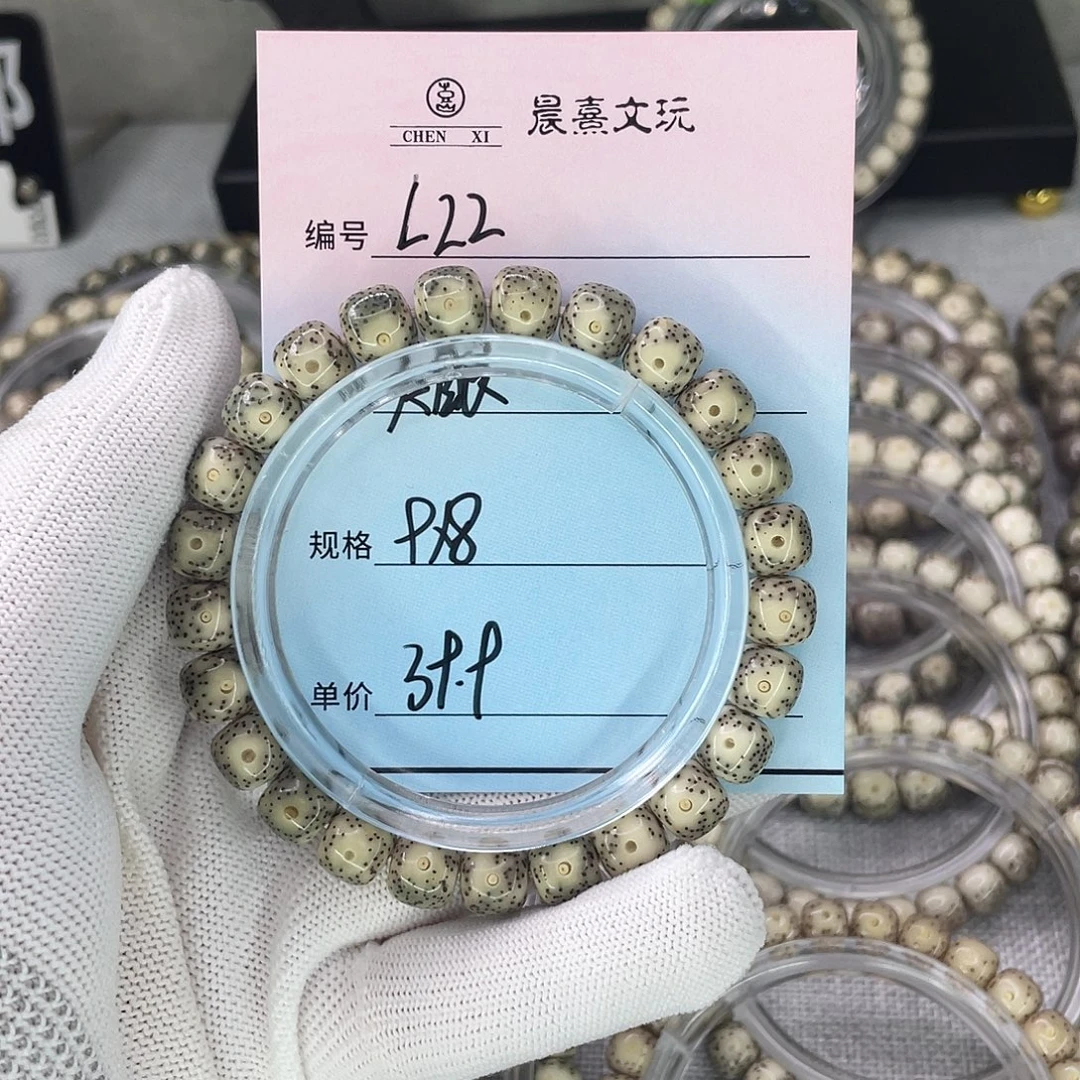 手串星月菩提22大眼