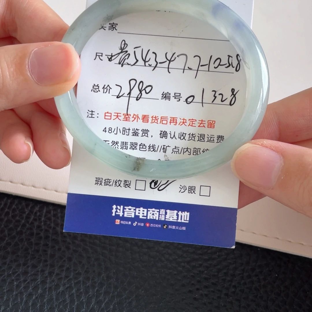 翡翠手镯未镶嵌翡翠手镯