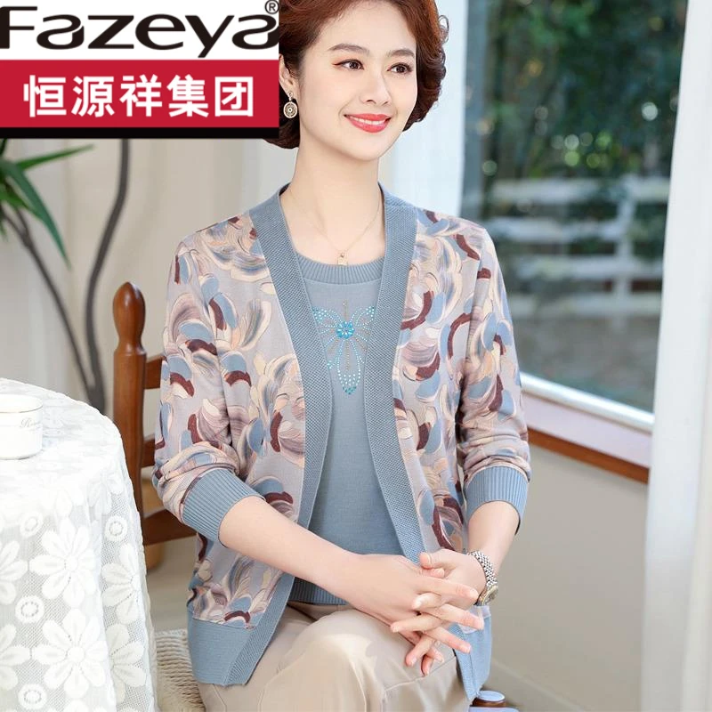 恒源祥集团彩羊妈妈春季长袖两件套装中老年女春秋装针织开衫外套