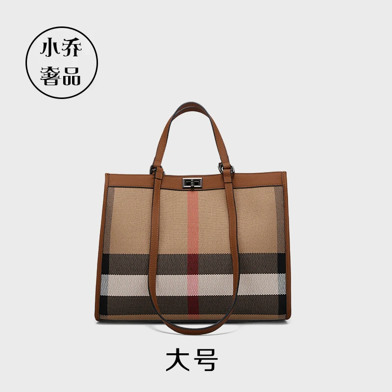 小乔奢品【包罗万象 】7988 35*28*12头层牛皮大号手提单肩托特包