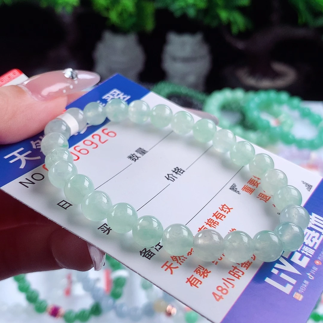 毛衣链未镶嵌翡翠