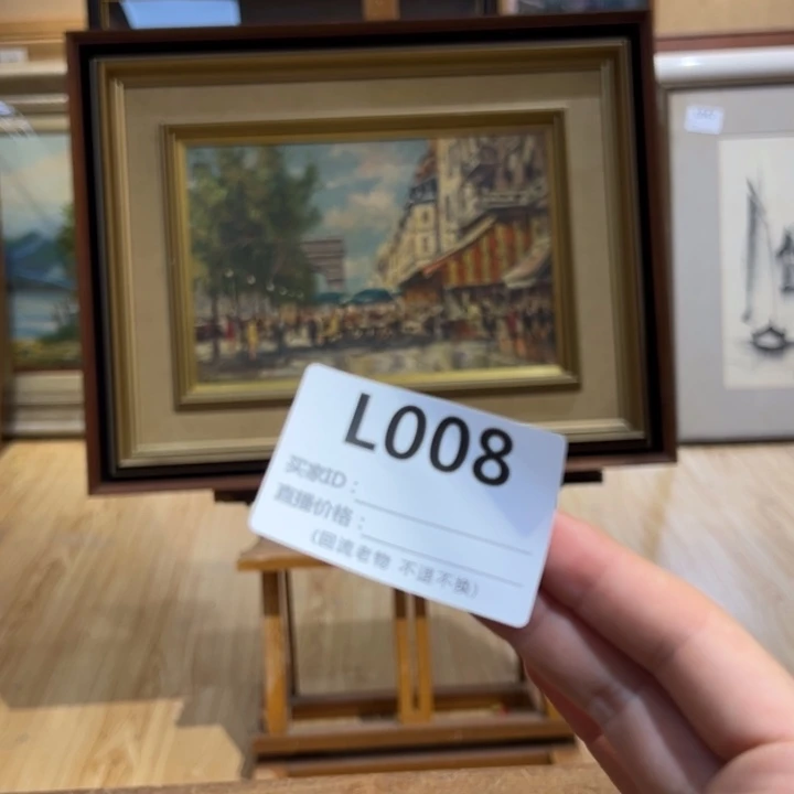 版画大*回流老物不退不换