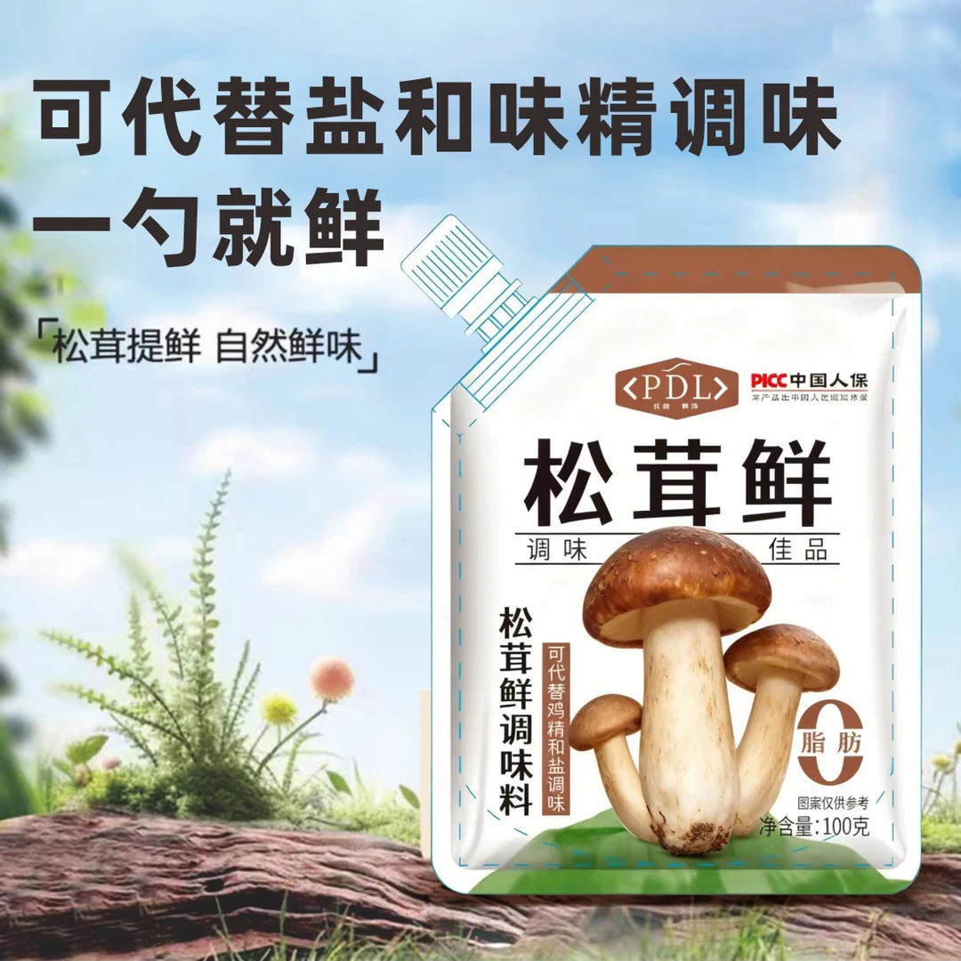 PDL松茸鲜调味料都市0脂肪可代替鸡精盐炒菜煲汤超长提鲜