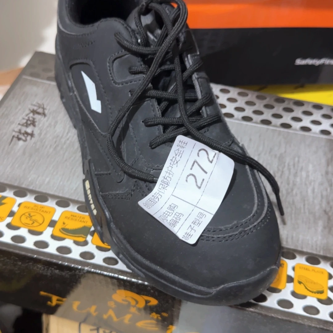272 42尺码全皮防水杂鞋