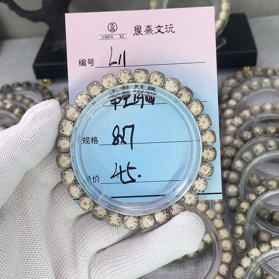 手串星月菩提11半壁月白