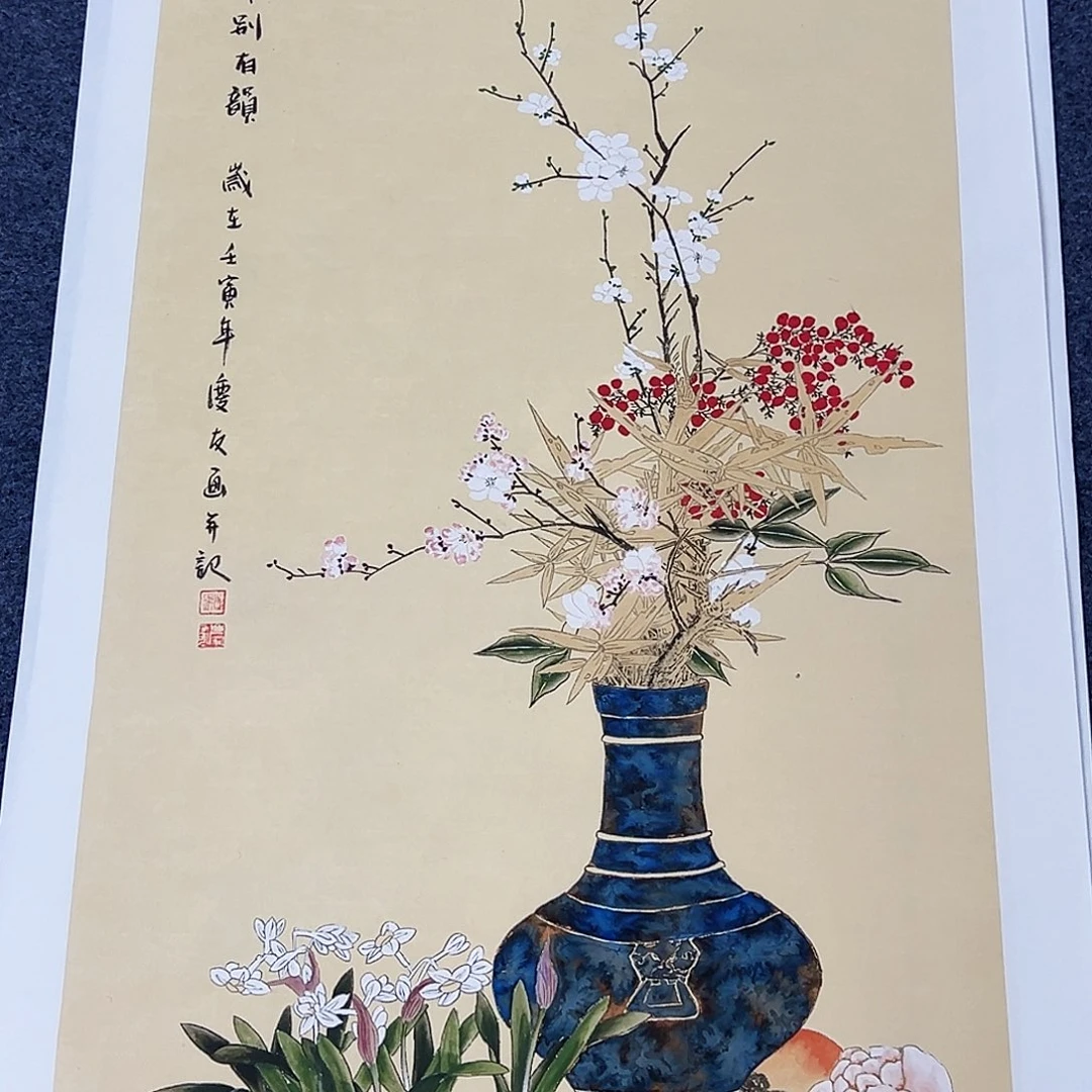 国画事事顺心如意心想事成