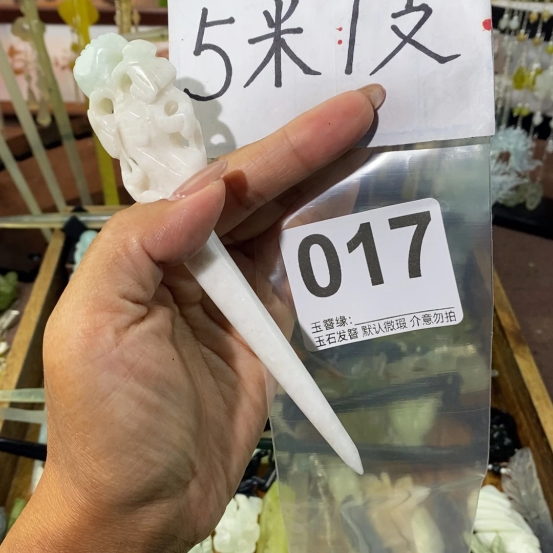 ****爱蛇纹石玉未镶嵌发饰