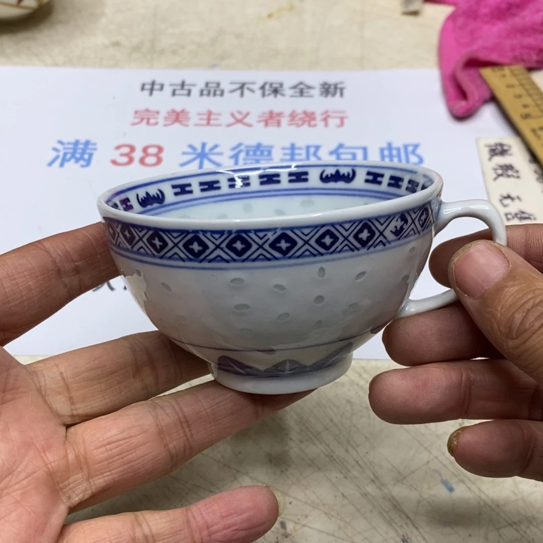 杯哈哈哈哈哈哈哈哈